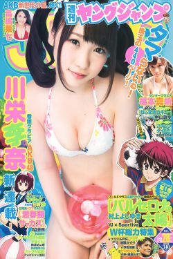 前岛美步