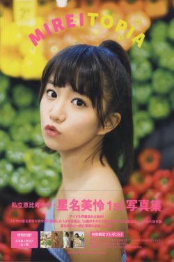 李娜英