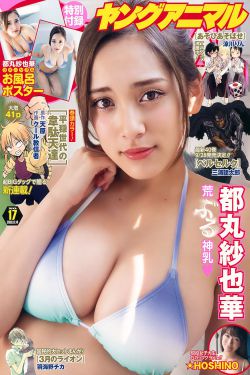 圣经故事