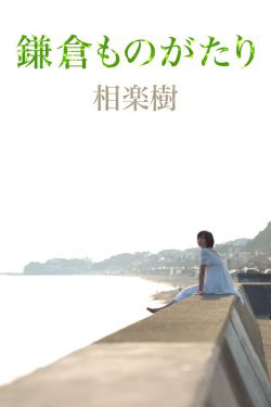 教官脔到她哭H粗话H好爽