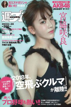 男女边摸边吃奶边做爰动漫