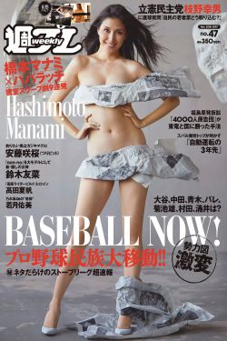 黑色火种